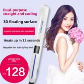 电夹板直发卷发两用内扣陶瓷不伤发韩国女学生理发店专用拉直板夹