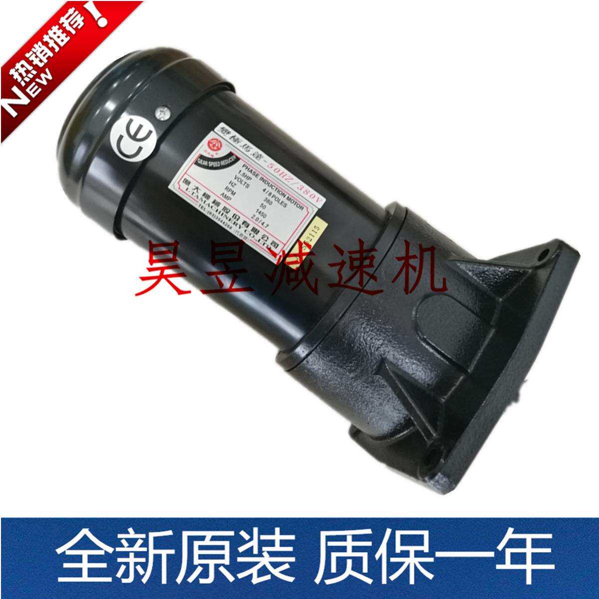 机械变极马达50HZ/380V1.5HPFM284/8P北大立式电机刹车器