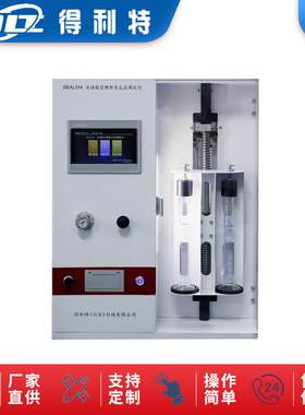得利特A2190自动航空燃料水反应测定仪GB/T1793