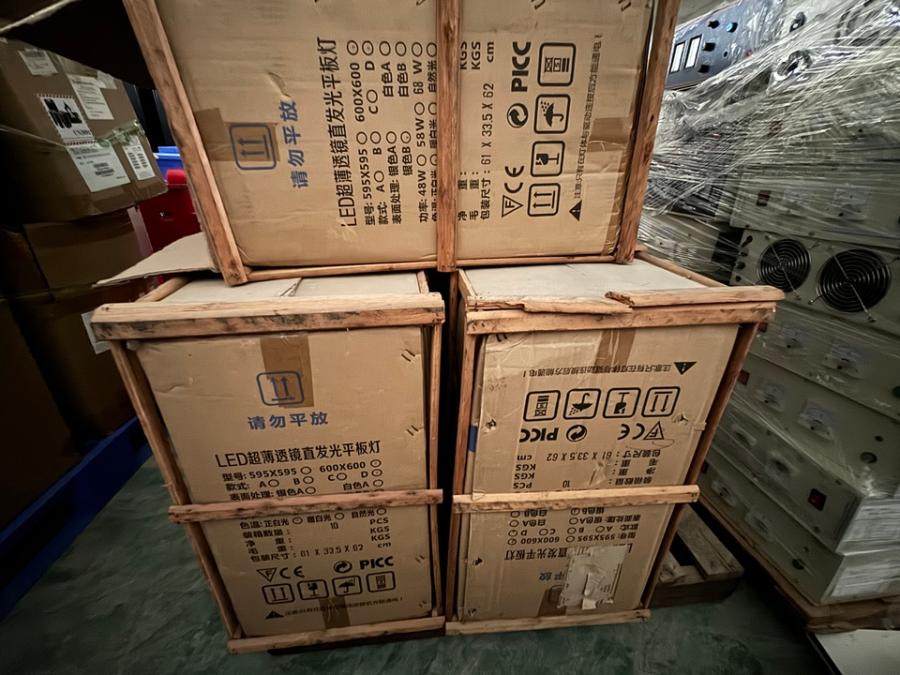 12月23日深圳医疗公司名下物资一批网络拍卖公告