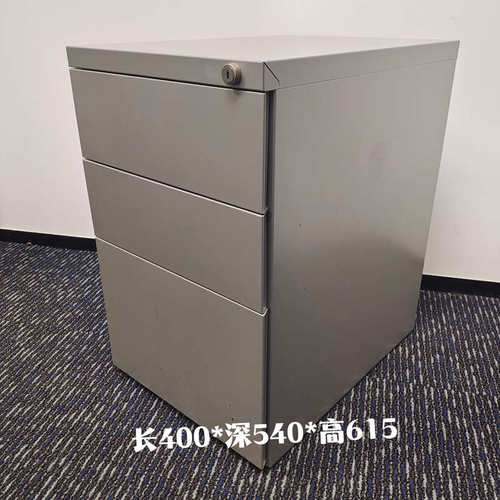 Steelcase办公室文件柜铁皮柜资料柜钢制档案柜子带锁抽屉储物柜.