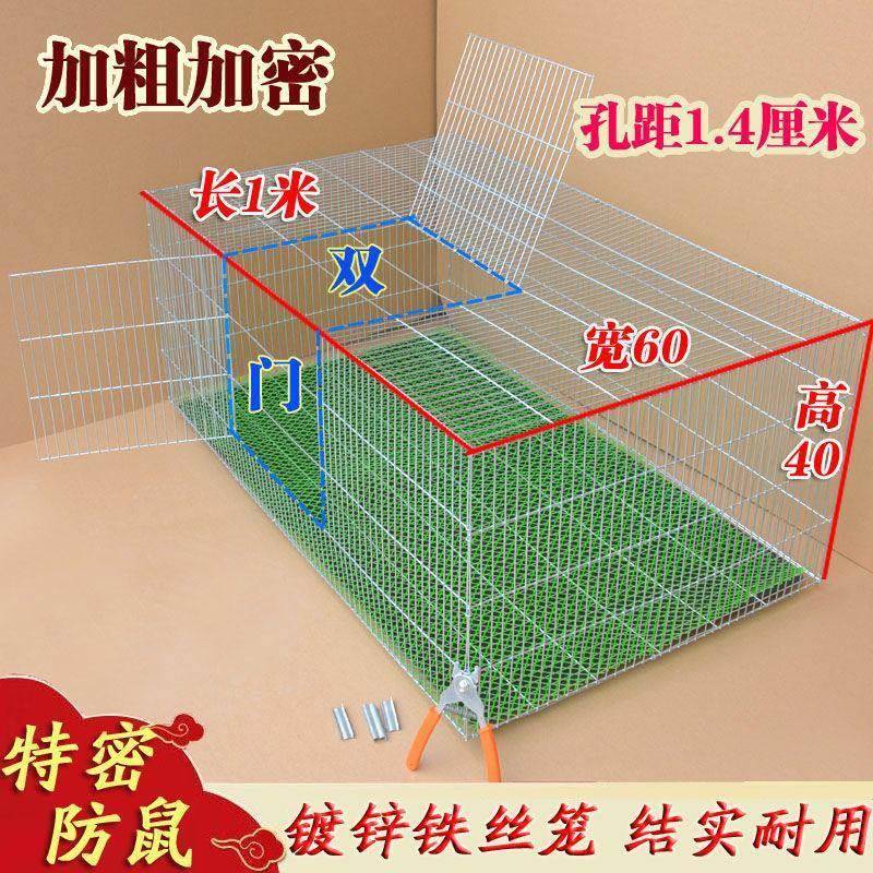 宠物用品便宜大的笼子兔子笼鸽子笼鸟笼超密铁丝笼鸡笼防鼠