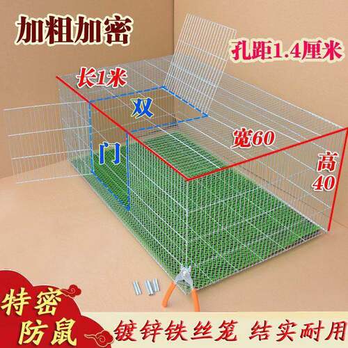 宠物用品便宜大的笼子兔子笼鸽子笼鸟笼超密铁丝笼鸡笼防鼠