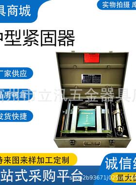 铁路车辆便捷链条紧固器中型轻型捆绑加固器具车辆装载收紧器