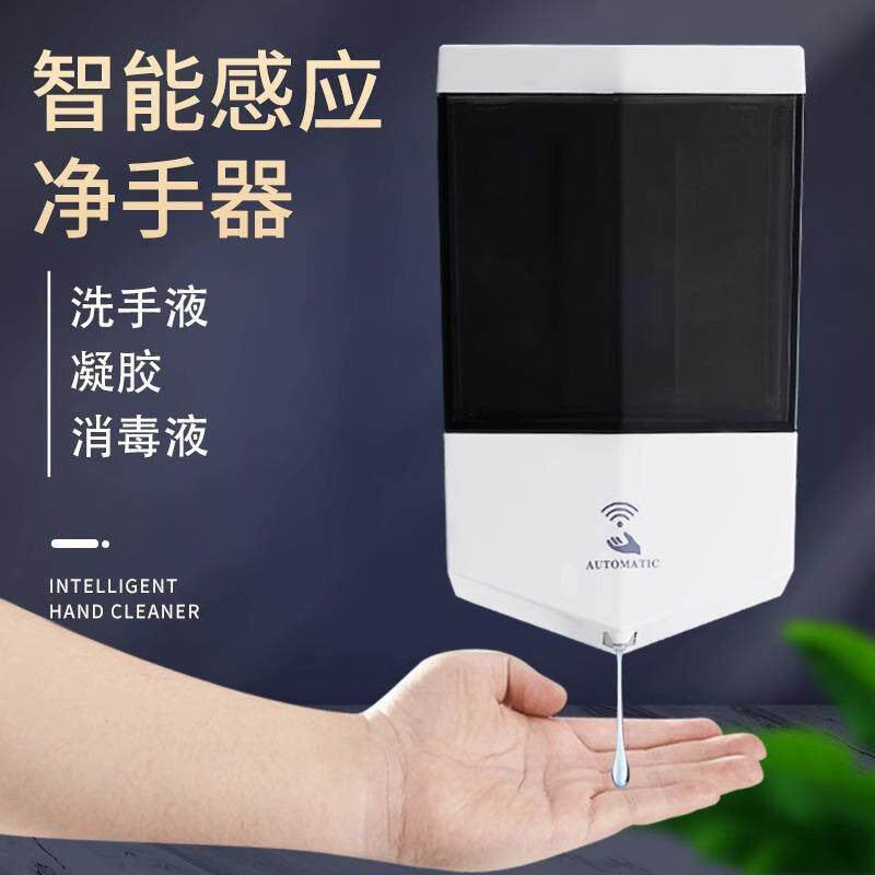 自动感应泡沫皂液器酒店厕所洗手液家用卫生间壁挂式智能洗手液瓶