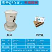 定时器电动大容量投饵投料喂鸡鸭投食机下料自动鸡鸭方便新款 舍