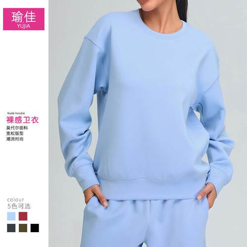Sports tops, women's soft and sticky long sleeved yoga