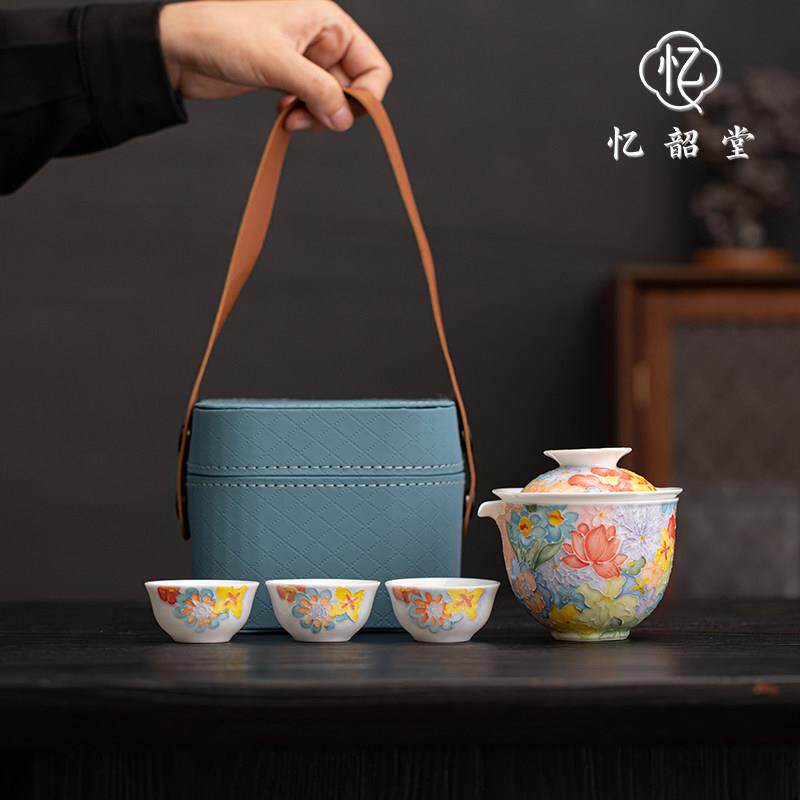 忆韶堂纯手绘纯手工茶具万花旅行套组礼盒满绘茶器可携式出行整套