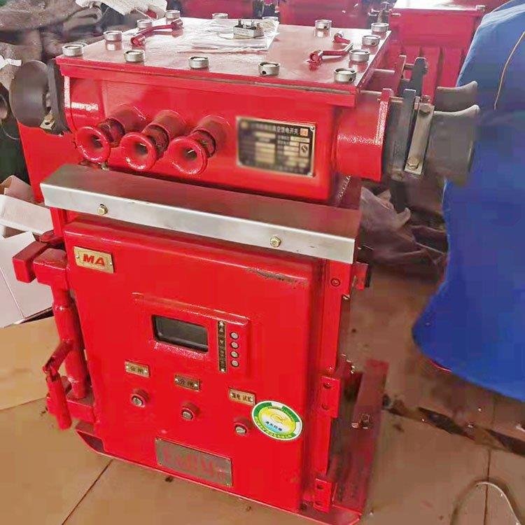 矿用隔爆型真空馈电开关矿用隔爆型真空馈电开关