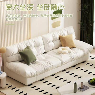 云朵沙发厂户型奶油风布艺小沙TFG发客厅意式简约三人直位排慵懒