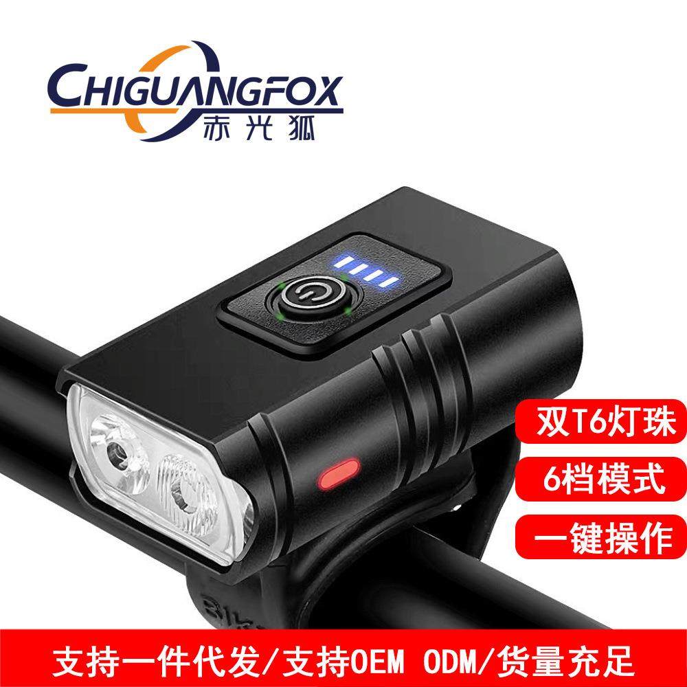 跨境2*T6自行车前灯带电量显示铝合金高流明type-c充电户外骑行灯