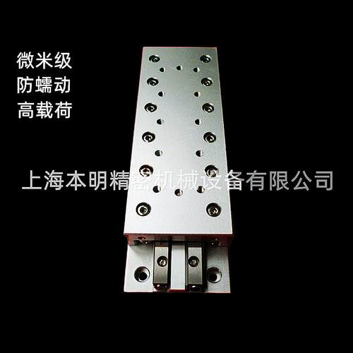 厂家直销THK同款交叉滚子工作台VRT VRU型