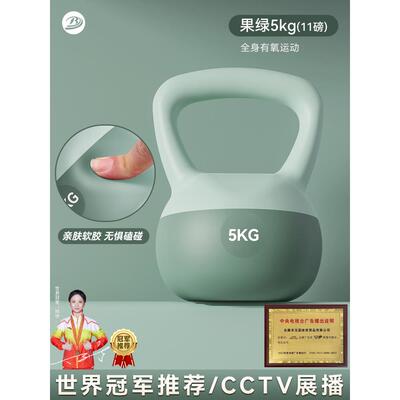 正品哑铃软壶身铃女健家用器材铃壶男士运动1士0kg2塑浸提壶塑形