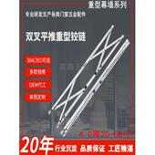 幕墙重型平推铰炼平移滑动支座单叉双x形支撑电动天窗x形支架叉形
