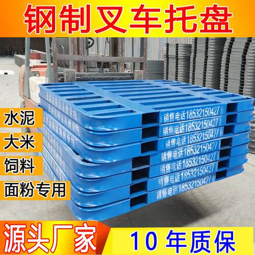 堆高机托盘钢制双面镀锌方管加厚圆角铁制垫板重型金属物流仓储货