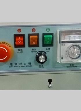 F-770-550宽输MAGA-102送加重立式架多能薄R膜封口机袋子竖立封加