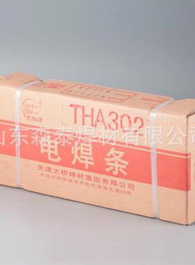 天津大桥E317MoCu-16焊条THA222、Cr19Ni13Mo2Cu不锈钢焊条