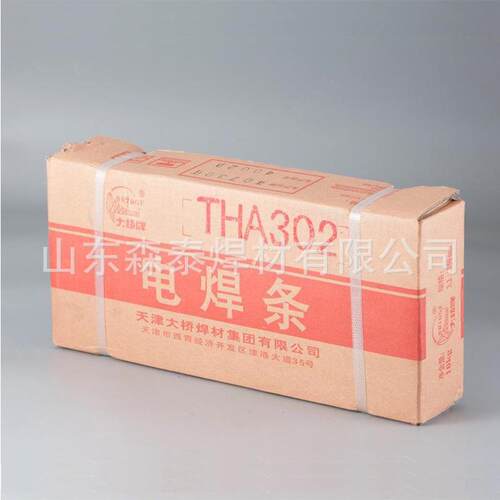 供应天津大桥THA002Y （红色）承压用不锈钢焊条E308L-16