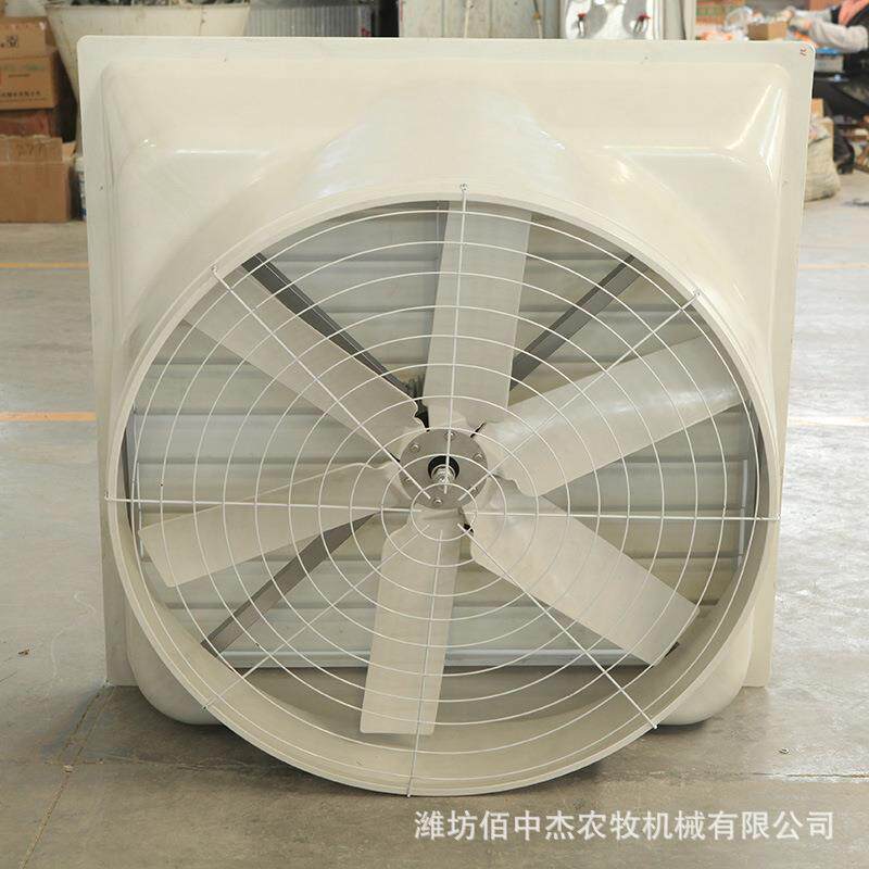 温室大棚环流风机轴流工业排气换气扇不锈钢空气循环风机