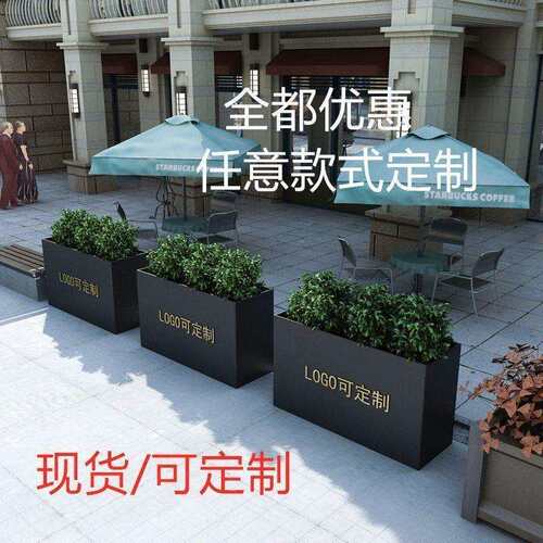 户外花箱组合铁艺庭院售楼部商业花坛门口隔断围栏室内外花箱定作