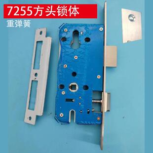 方头7255锁体防火门室内门办公室门分体式 锁具锁体配件重弹簧
