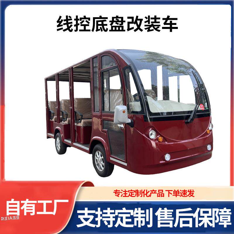观光车四轮电动新款酒店园区摆渡新能源车敞篷全封闭景区旅游无人