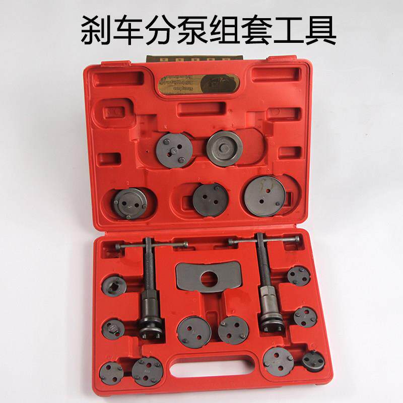 22件煞车分泵回位工具组蝶式煞车片调整更换拆装工具汽修汽保工具