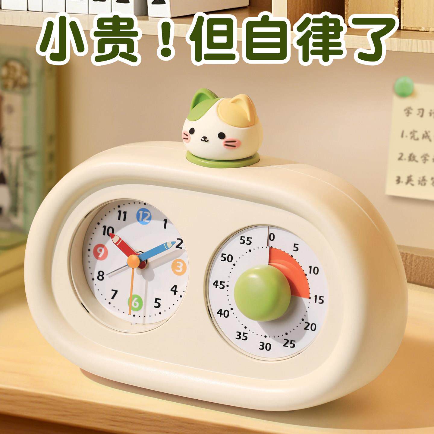 计LYU-OS70时器学闹钟小学生自律神器儿定时器时钟童习用静专音时