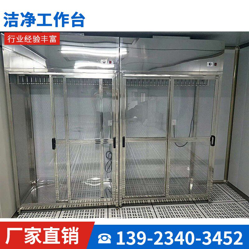 超净工作台垂直流升降型净化洁净工作台不锈钢单人检验台工作台