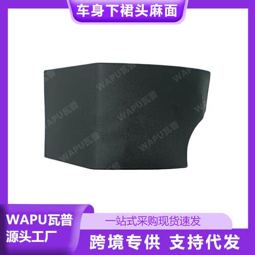 适用于沃尔沃S40车身下群头麻面30698901广州汽配汽车配件大全