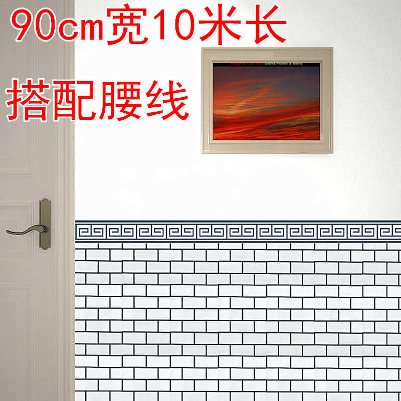饭店墙裙贴纸墙纸自粘商用餐馆墙贴墙围装饰红砖块壁纸背景墙护墙,家装主材,自贴墙纸/自粘墙纸,淘宝优惠券,粉丝福利购,淘宝优惠卷