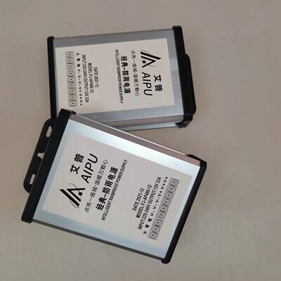防雨电源12V33A400W防雨开关电源12V发光字灯带工业电源
