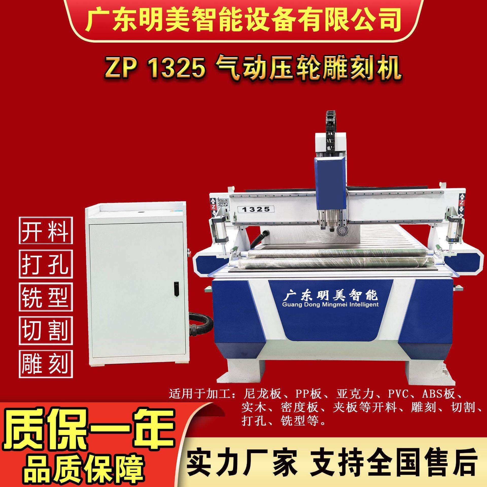 125雕刻机带气动压轮压辊电脑CNC数控雕刻机尼龙板开槽机