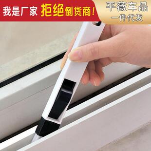 brush cleaning groove tool small screen Window