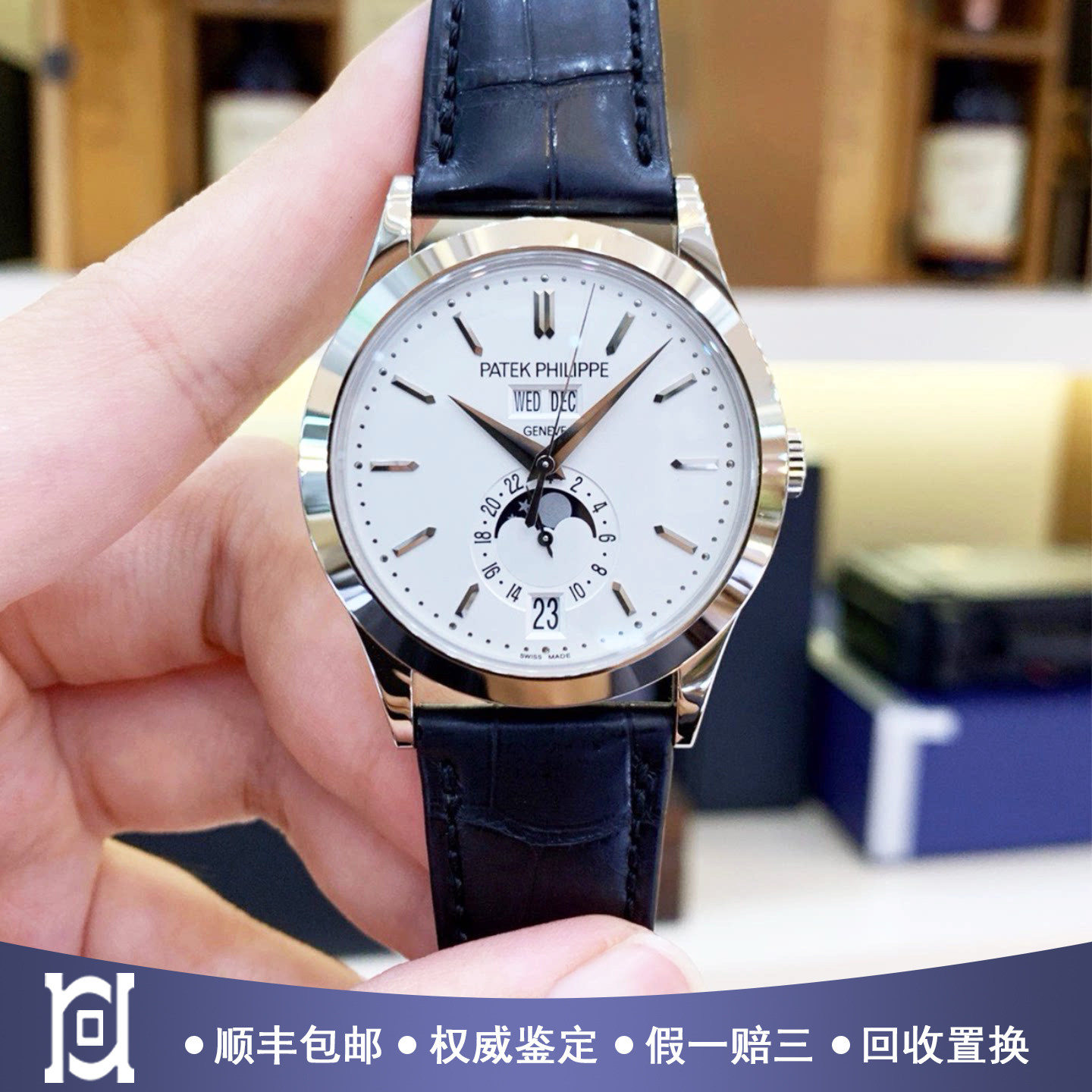 [9.8新]百达翡丽复杂功能时计18k白金自动机械男士手表5396G-011