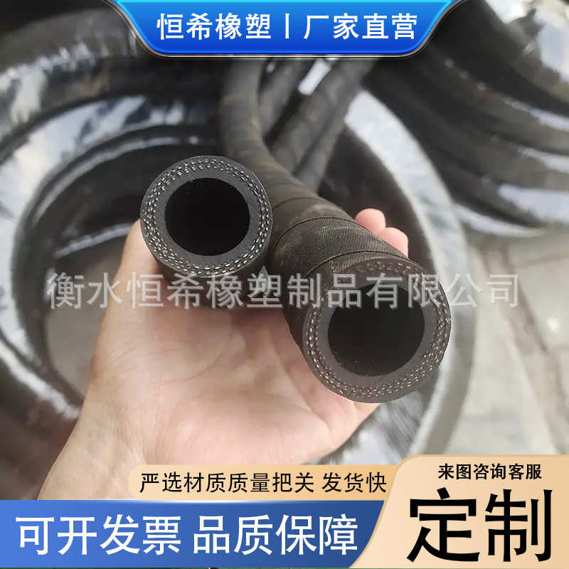 夹布胶管帘子线橡胶软管输水胶管输油黑色胶管多层夹布橡胶软管