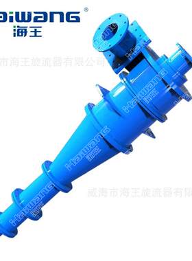 旋流器多少钱一个渐开旋流器两级水力旋流器水介旋流器