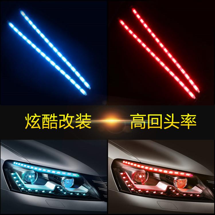 汽车外置彩色日行灯水晶泪眼可伸缩改装幻彩流光转向跑马车灯