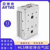 原装 AF滑台气缸 SBS 正品 亚德客HLS12x10x20x30x40x50x75x100SAS