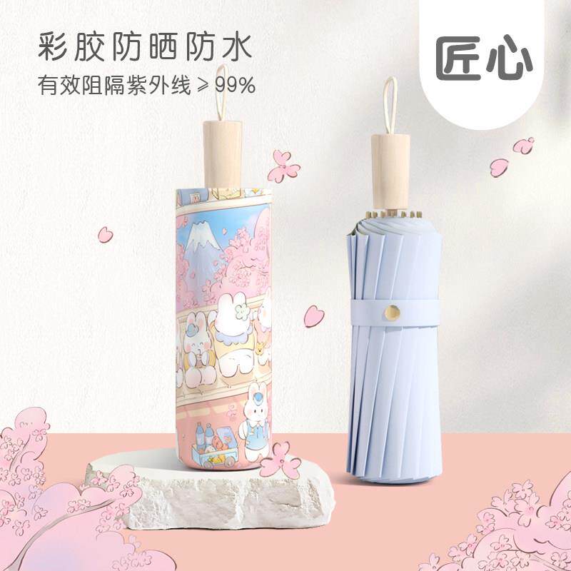 草莓小酱酱遮阳伞16骨双层伞大号加固加厚结实抗风晴雨两用折叠伞
