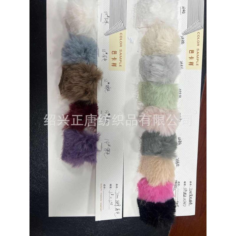 现货兔毛鞋帽坑地  大 条大提抽条绒布米面料足地毯花抱垫枕7cm