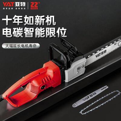 亚特电链锯电锯4376大功率插电式220V木工家用锯柴4380手提伐木锯
