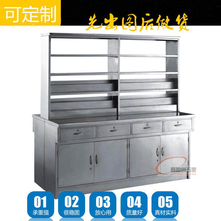 双斗成药架不锈钢可调双斗成药架厂价·