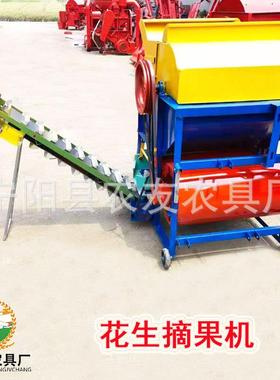电机版新型4长00打型花生摘果机机 果自动QLG装袋 干湿两用打果子