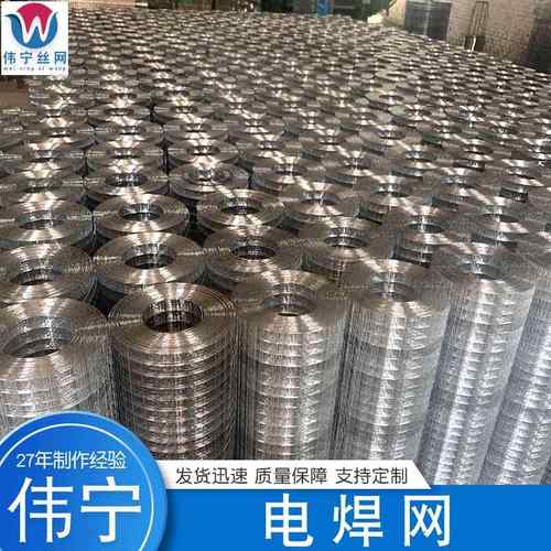 镀锌电焊网建筑工地内外墙保温抹灰网养殖圈地护栏网电焊铁丝网