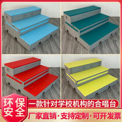 PE合唱台三层可移动可折叠拍照合影学校阶梯幼儿园多功能舞台台阶