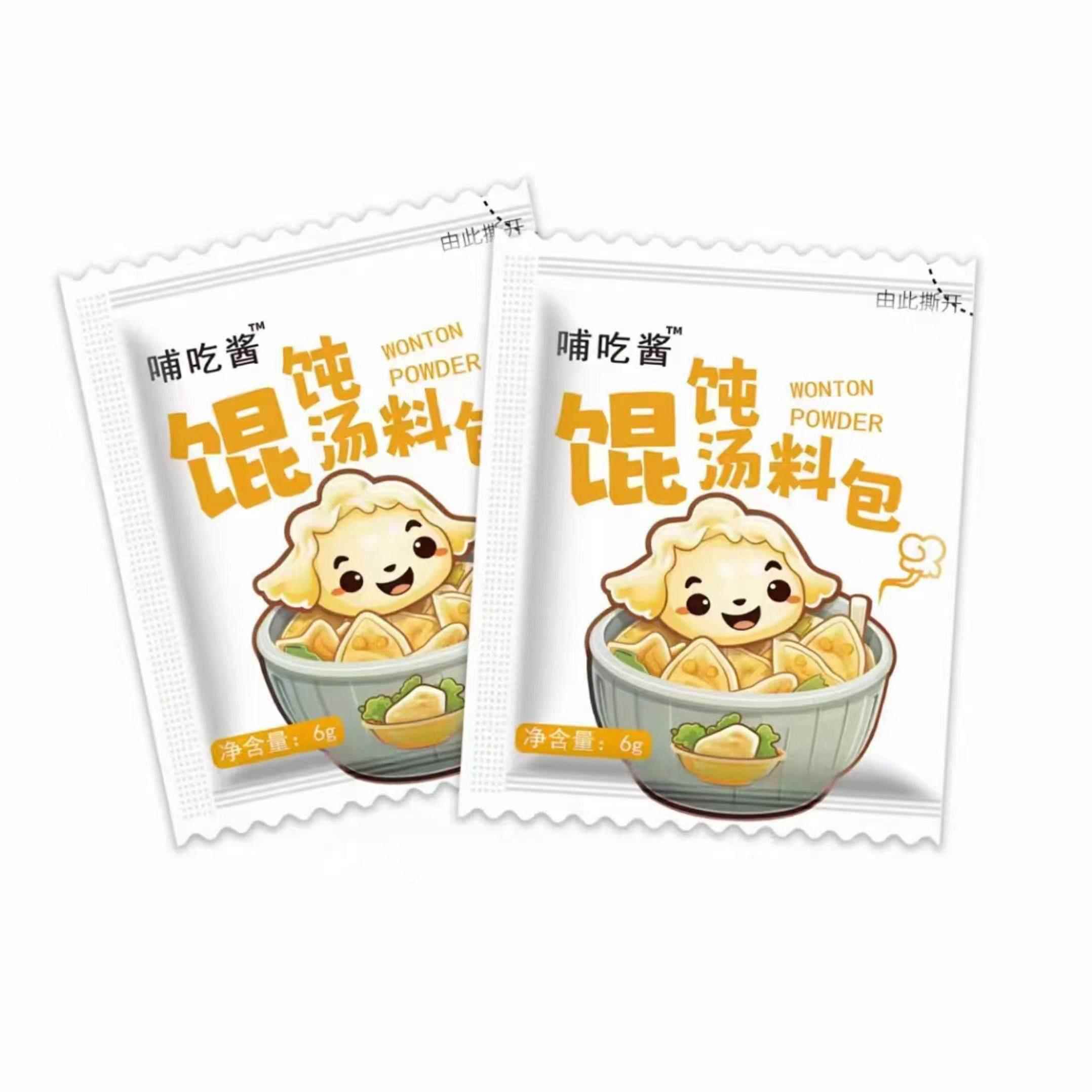 哺吃酱馄饨汤料小包6g*40袋 家用紫菜虾皮汤云吞冲泡即食