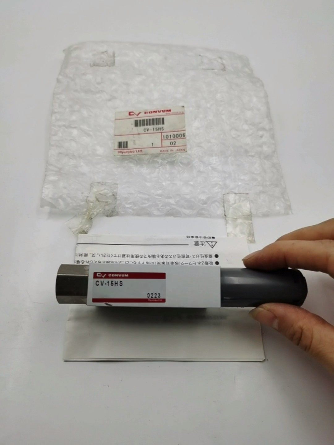 CV-15HS 全新日本原装CONVUM妙德真空发生器 只做