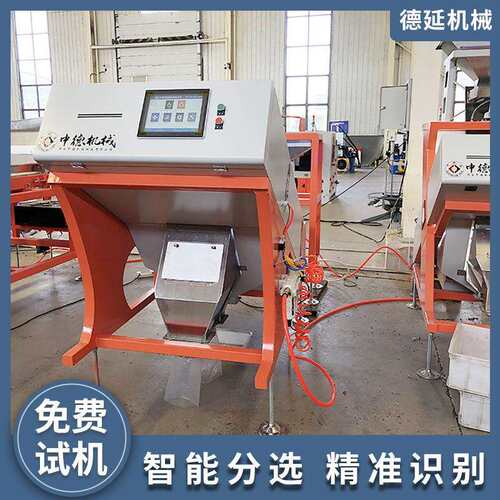 偏心式涡电流分选机分离提纯铜铝锌等有色金属