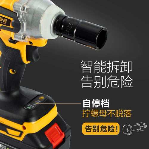 无刷锂电电动充电扳手大扭力无刷架子工木工汽修工电风炮套筒工具